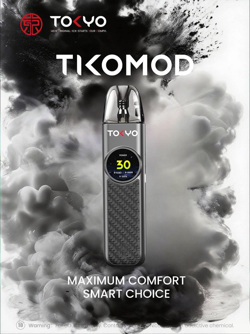 TOKYO TIKO 東京帝刻 加油式小煙主機/煙彈:圖片 3